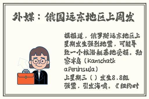 含羞草实验究究所成人